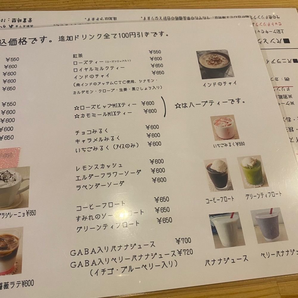 ten_ten602の福岡グルメさんが投稿した西新五丁目 あかり珈琲（にしじんごちょうめ あかりこーひー）に関する口コミの画像