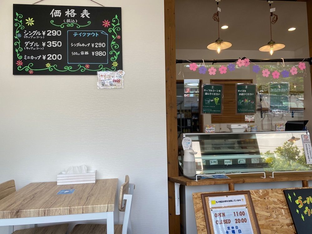 たまさんが投稿した手作りジェラート ファーレ（Ｇelato Fare）に関する口コミの画像