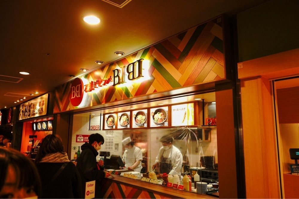 りょうじのごはん【東京・千葉のグルメ記録】さんが投稿した石焼ビビンバ BIBIに関する口コミの画像