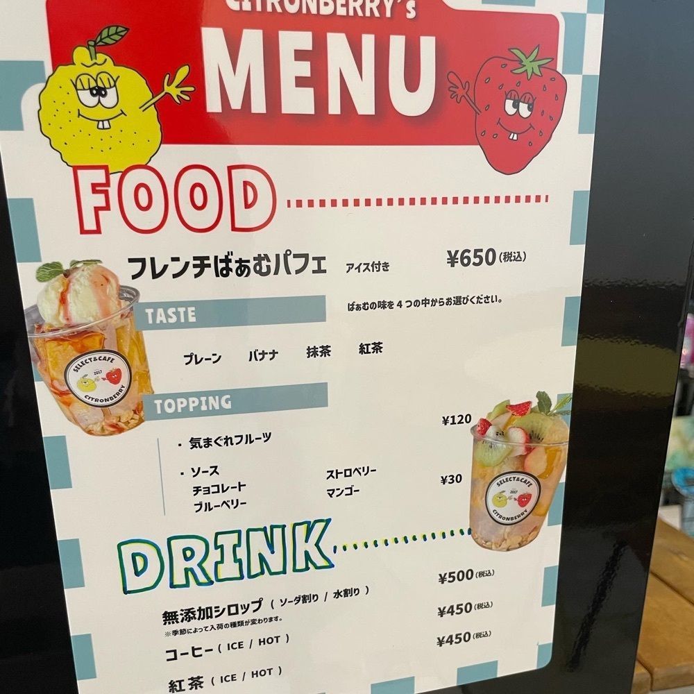 エリーチカさんが投稿したネイル&カフェ シトロンベリー（NAIL & CAFE Citronberry）に関する口コミの画像