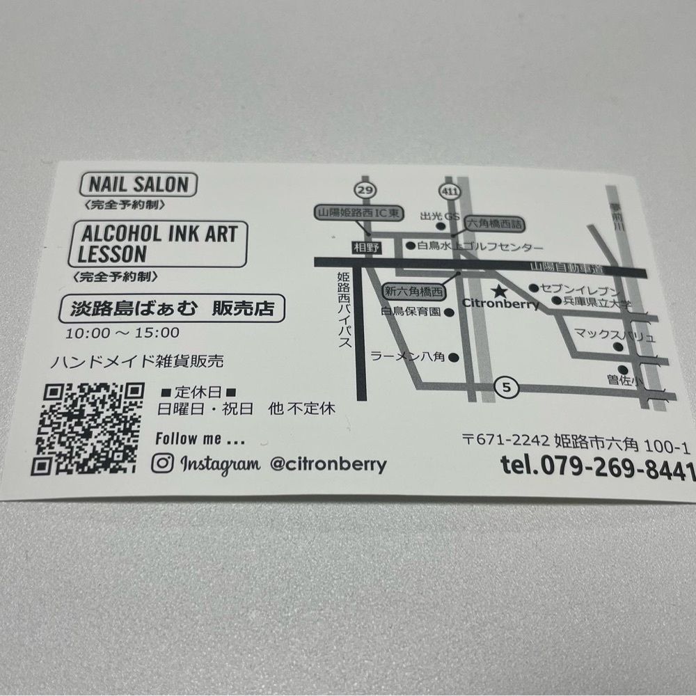 エリーチカさんが投稿したネイル&カフェ シトロンベリー（NAIL & CAFE Citronberry）に関する口コミの画像