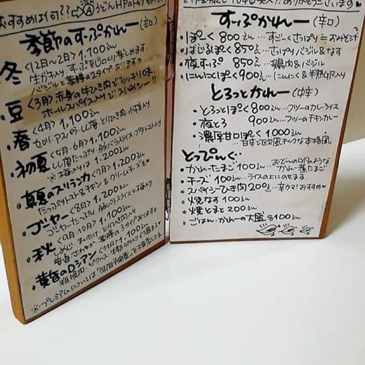 ＤＪゴン太さんが投稿した品川区に関する口コミの画像