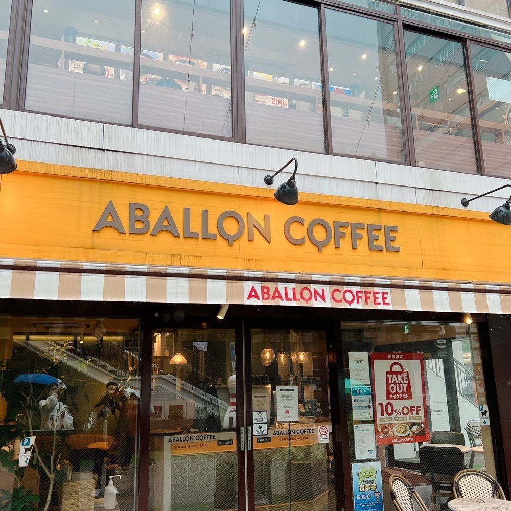 みーさんが投稿したアバロンコーヒー（ABALLON COFFEE）に関する口コミの画像