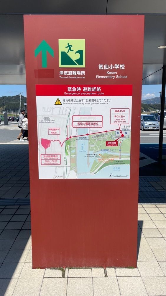 naokeさんが投稿した道の駅 高田松原に関する口コミの画像
