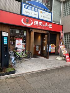 施設画像