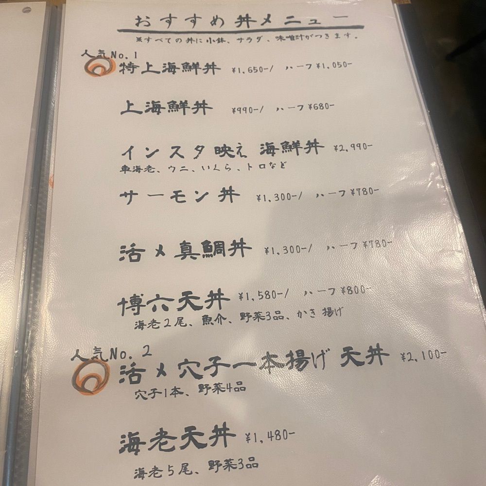 ten_ten602の福岡グルメさんが投稿した博六に関する口コミの画像