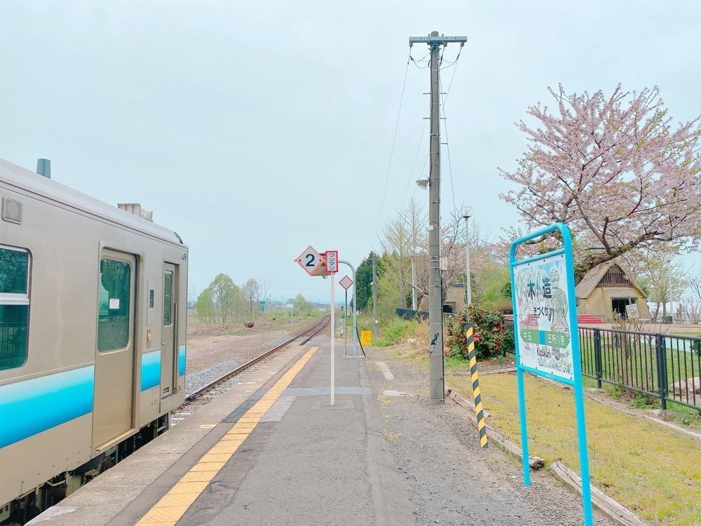 鉄道こまちさんが投稿した神武食堂に関する口コミの画像
