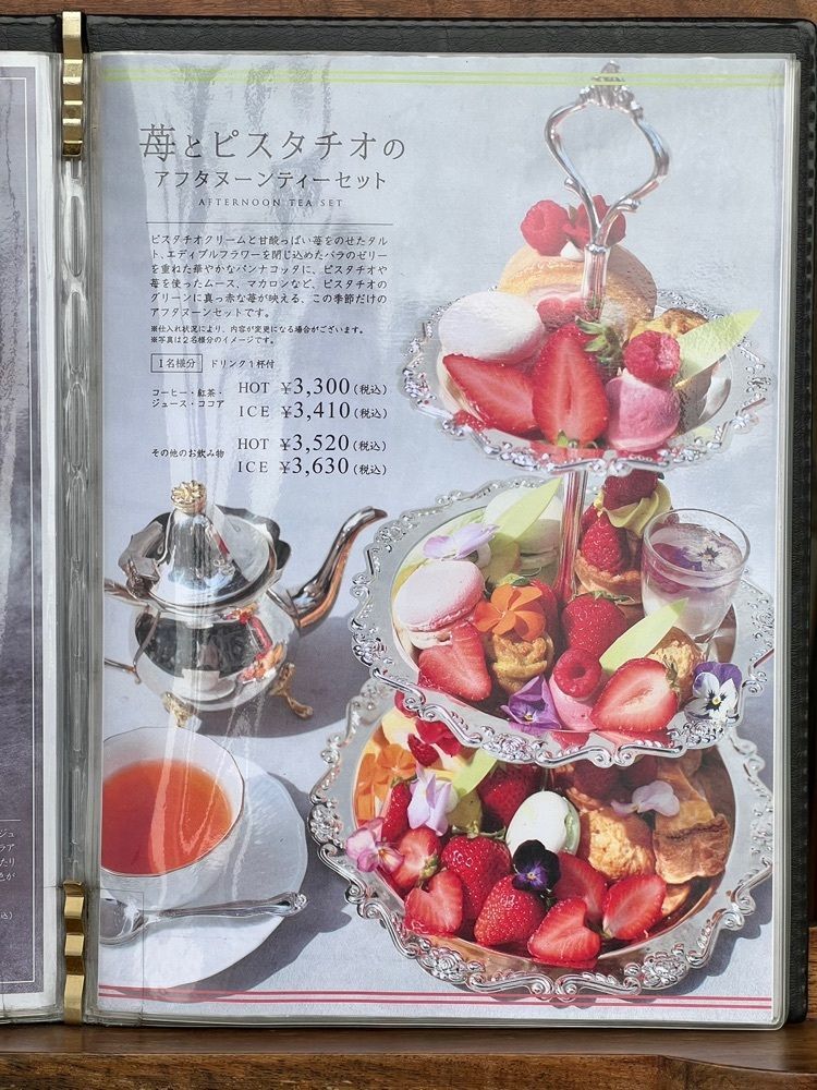 natsumin_cafeさんが投稿したサロン・ド・モンシェール 本店～心斎橋～（Salon de Mon cher）に関する口コミの画像