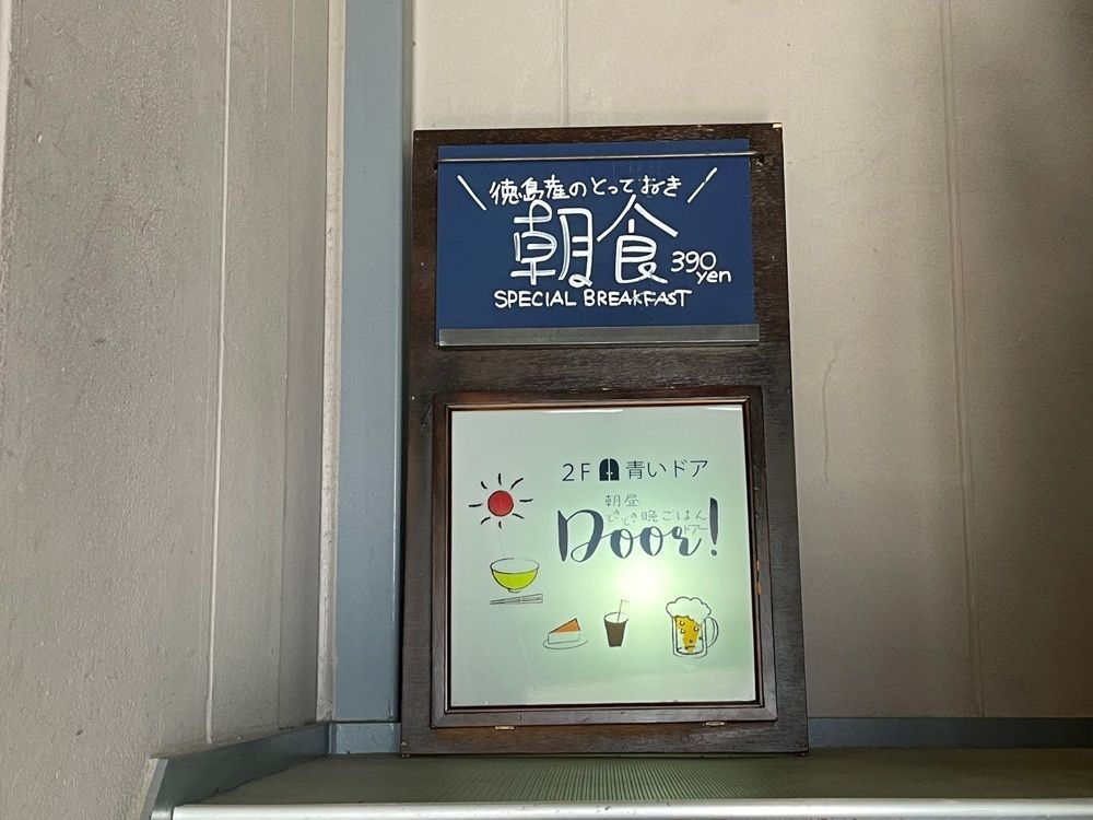 きゃっさーさんが投稿した朝昼ときどき晩ごはん DOOR!に関する口コミの画像