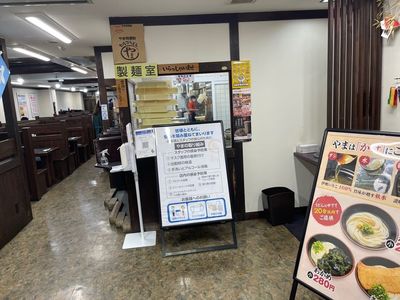 22最新 徳島 鳴門のおすすめ人気うどんtop30 Aumo アウモ