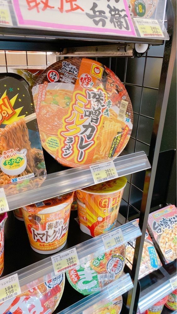 鉄道こまちさんが投稿したNEW DAYS 青森東口待合店に関する口コミの画像