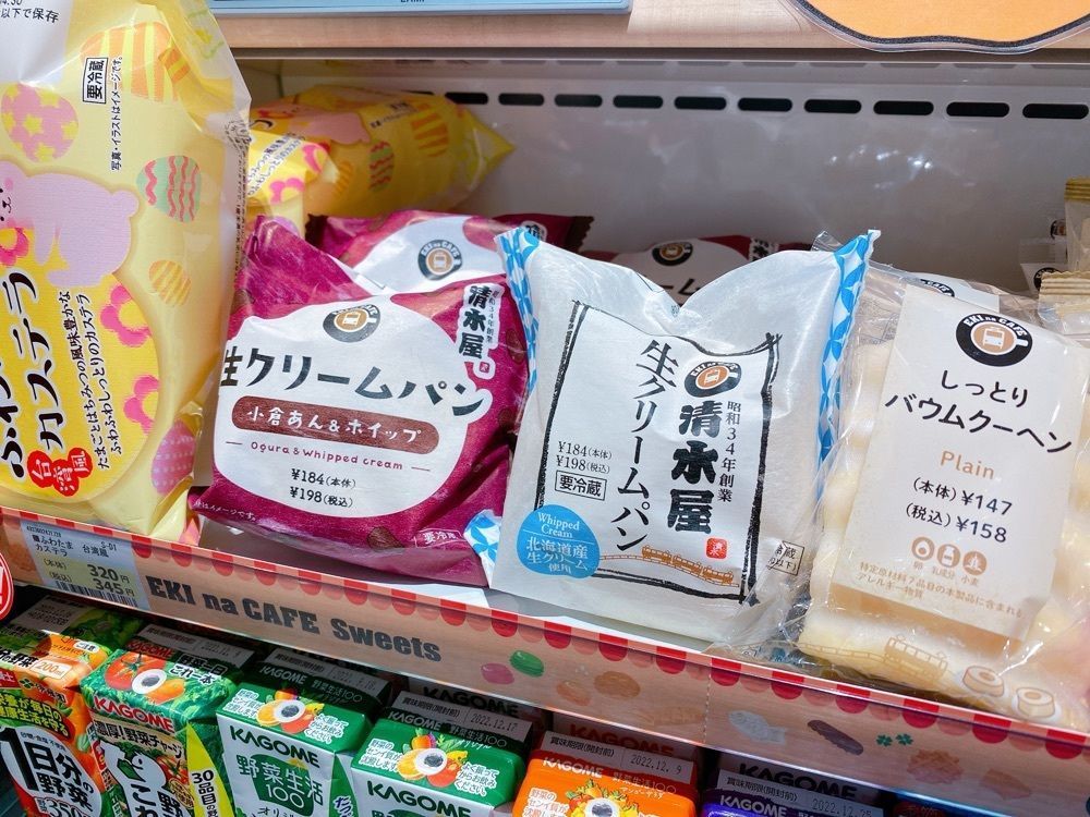 鉄道こまちさんが投稿したNEW DAYS 青森東口待合店に関する口コミの画像