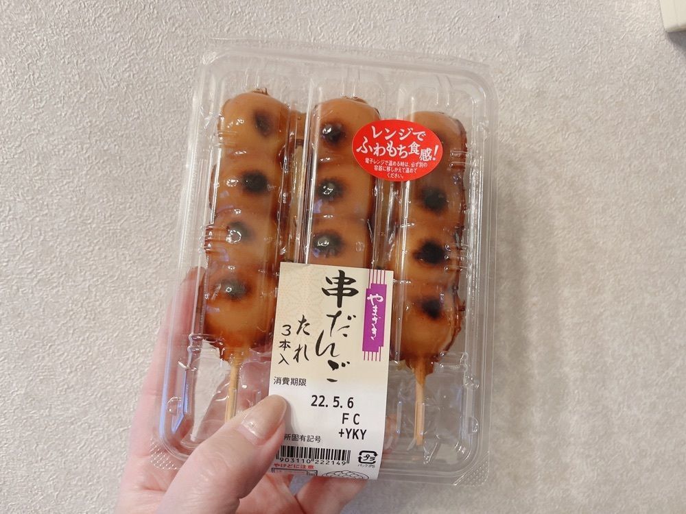 ぺたこෆの画像