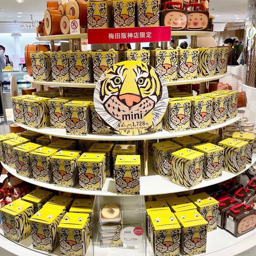 kumakentoraさんが投稿したガトーフェスタ ハラダ 阪神百貨店 梅田本店（GATEAU FESTA HARADA）に関する口コミの画像