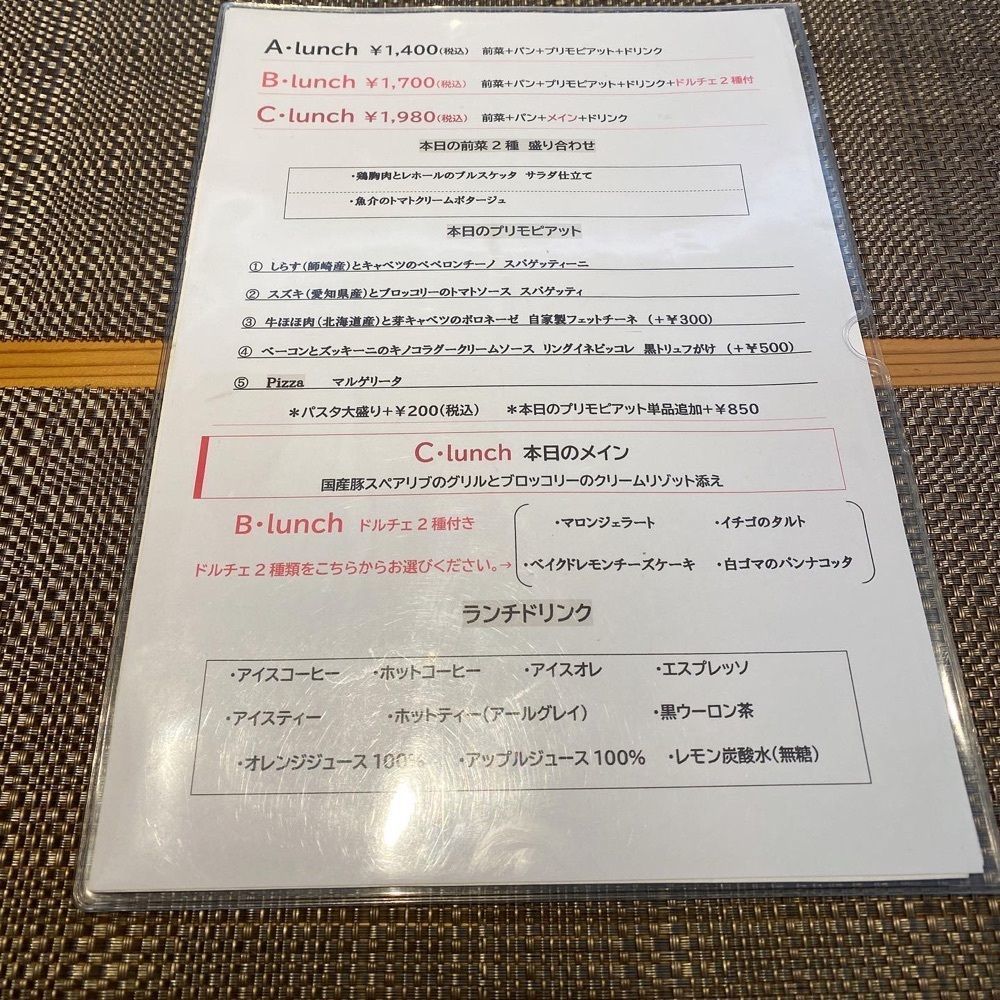 hellooooyuriさんが投稿したトラットリア ラ ロッカ（Trattoria La Rocca）に関する口コミの画像