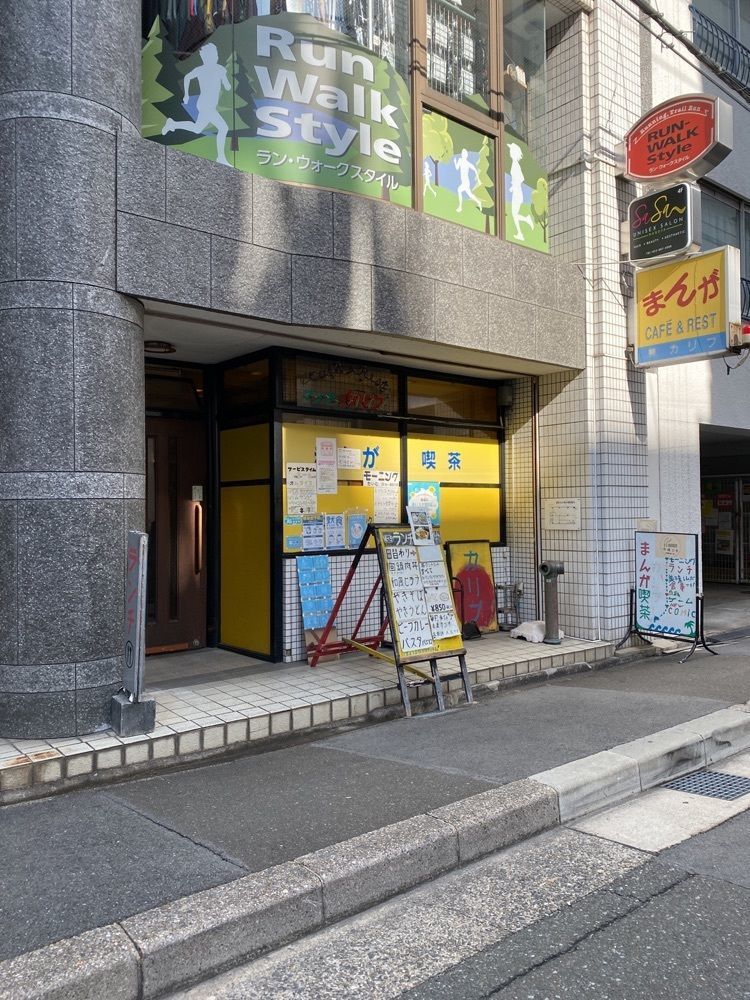 鉄道王さんが投稿した漫画喫茶 カリブに関する口コミの画像