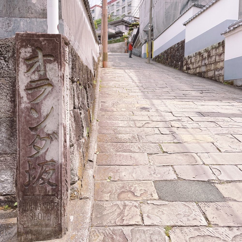 Danjouさんが投稿したオランダ坂に関する口コミの画像