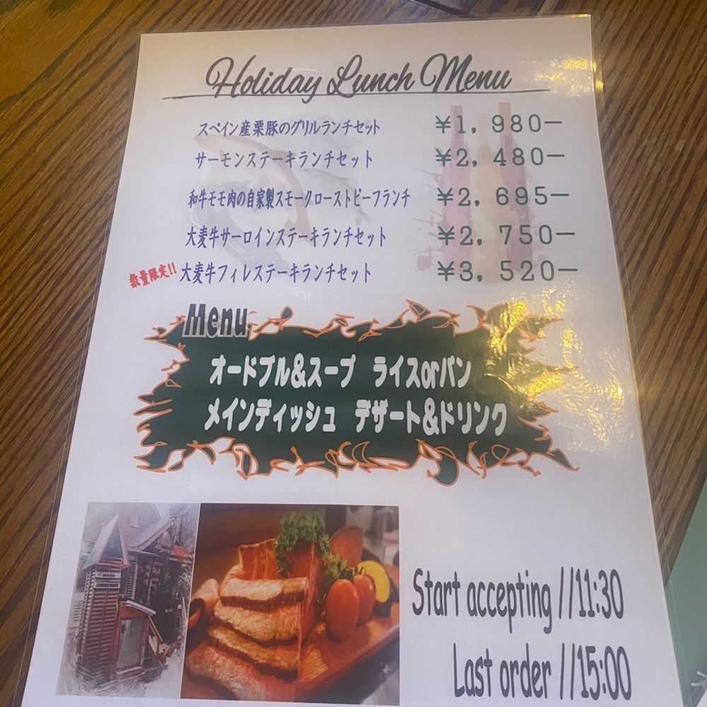 ten_ten602の福岡グルメさんが投稿したアラスカに関する口コミの画像