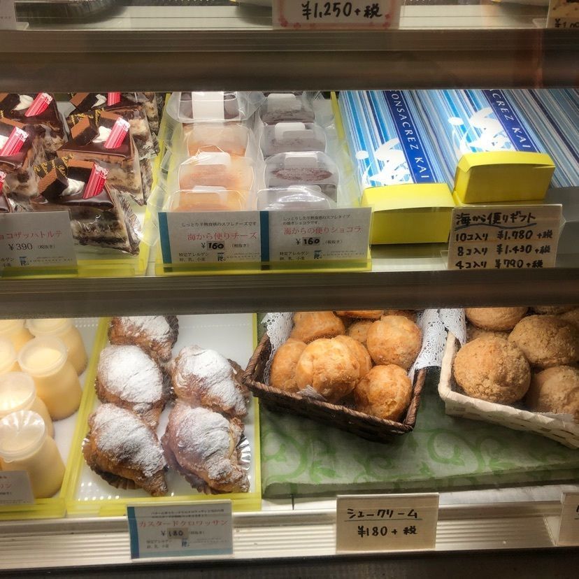 あやのんさんが投稿したパティスリーコンサクレ（【旧店名】コンサクレ・カイ）に関する口コミの画像