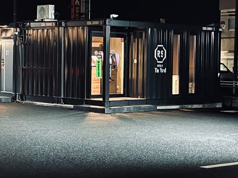 ぱっつんさんが投稿したHOTEL R9 The Yard 伊勢崎 （ホテル ルート9 ザ ヤード）に関する口コミの画像