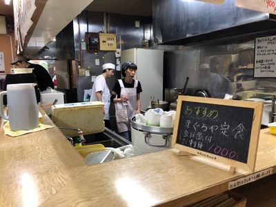 まぐろや 2枚目