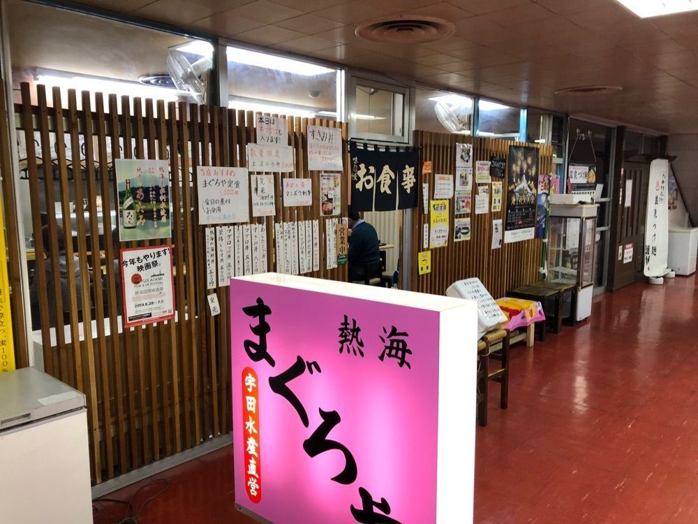 fumiさんが投稿したまぐろやに関する口コミの画像