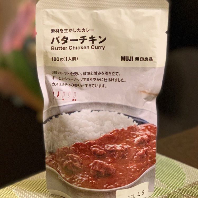 chou chou tabiさんが投稿した無印良品 京阪ひらかたに関する口コミの画像