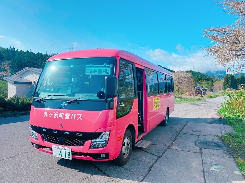 鉄道こまちさんが投稿した義経海浜公園海水浴場に関する口コミの画像