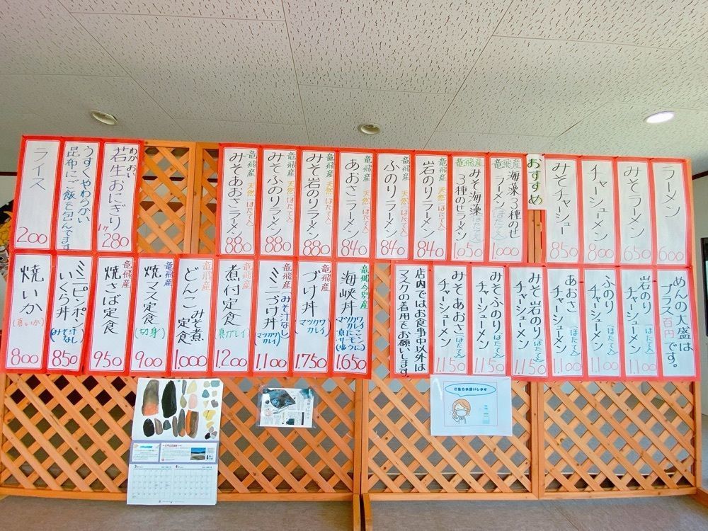 鉄道こまちさんが投稿したたっぴに関する口コミの画像