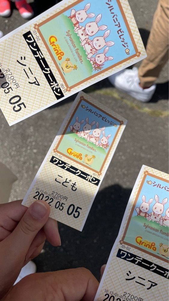naokeさんが投稿した遊園地ぐりんぱに関する口コミの画像