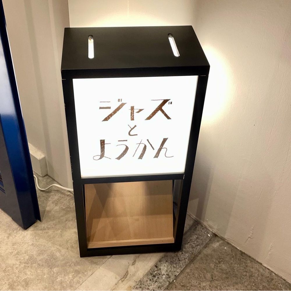 えつごさんが投稿したミチカケ COFEEE ANCO MUSICに関する口コミの画像
