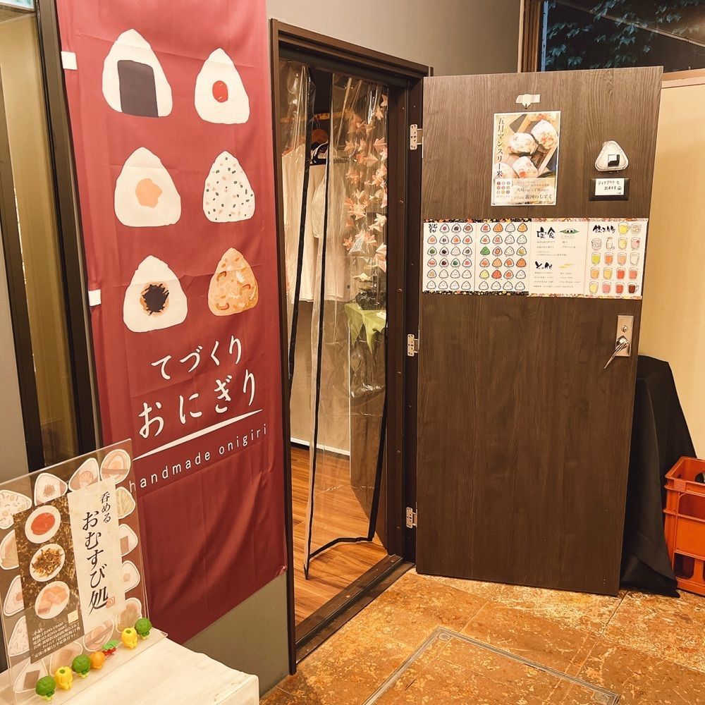 ヤジメシ　ボリューム満点東京グルメさんが投稿したＪＲ高田馬場駅に関する口コミの画像