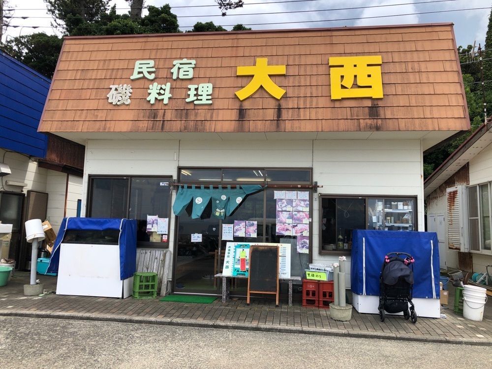 fumiさんが投稿した磯料理 大西に関する口コミの画像