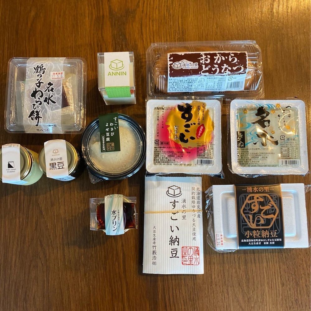坂口　英さんが投稿した湧水の里に関する口コミの画像