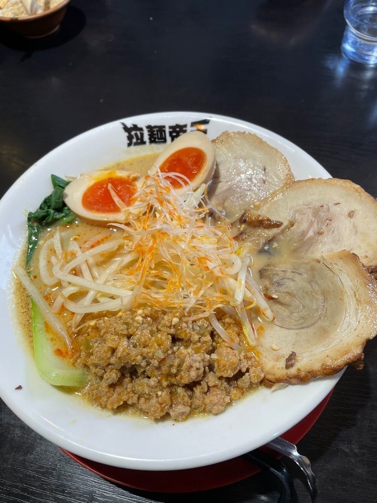 扇珠さんが投稿した激辛ラーメンの拉麺帝王に関する口コミの画像