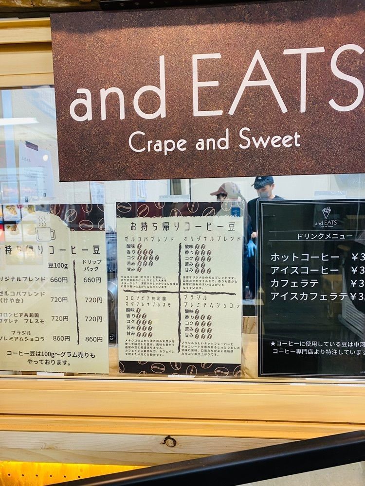 けんけんさんが投稿したand EATS 府中市場店（アンド イーツ）に関する口コミの画像