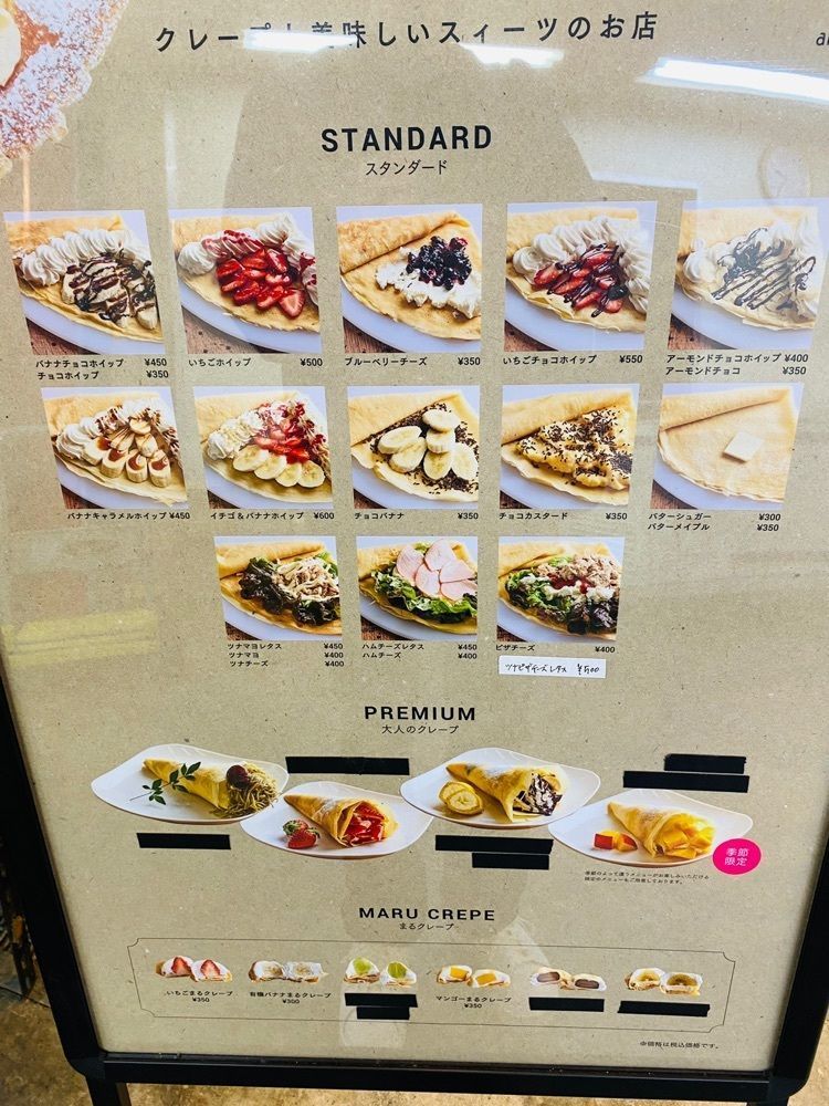 けんけんさんが投稿したand EATS 府中市場店（アンド イーツ）に関する口コミの画像
