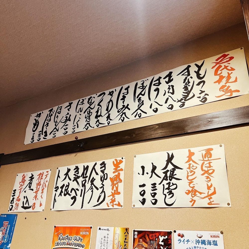 ヤジメシ　ボリューム満点東京グルメさんが投稿した鳥やす 中野店に関する口コミの画像