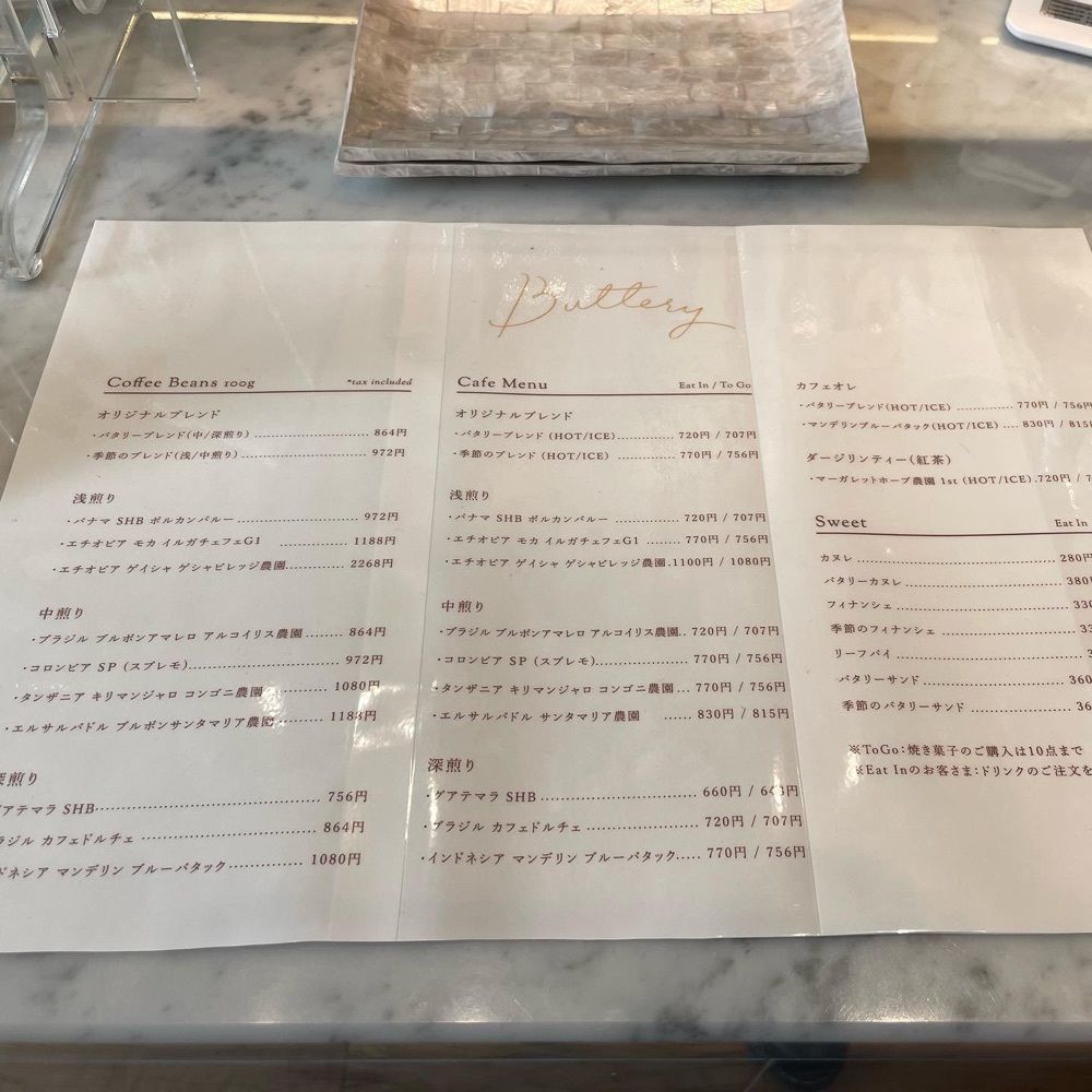 えつごさんが投稿したButtery 名駅桜通店（バタリー）に関する口コミの画像