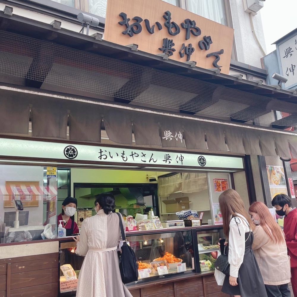 milom_911さんが投稿した浅草おいもやさん興伸 浅草伝法院東通店に関する口コミの画像