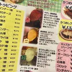 22最新 加古川でディナーにおすすめのスポットtop30 Aumo アウモ