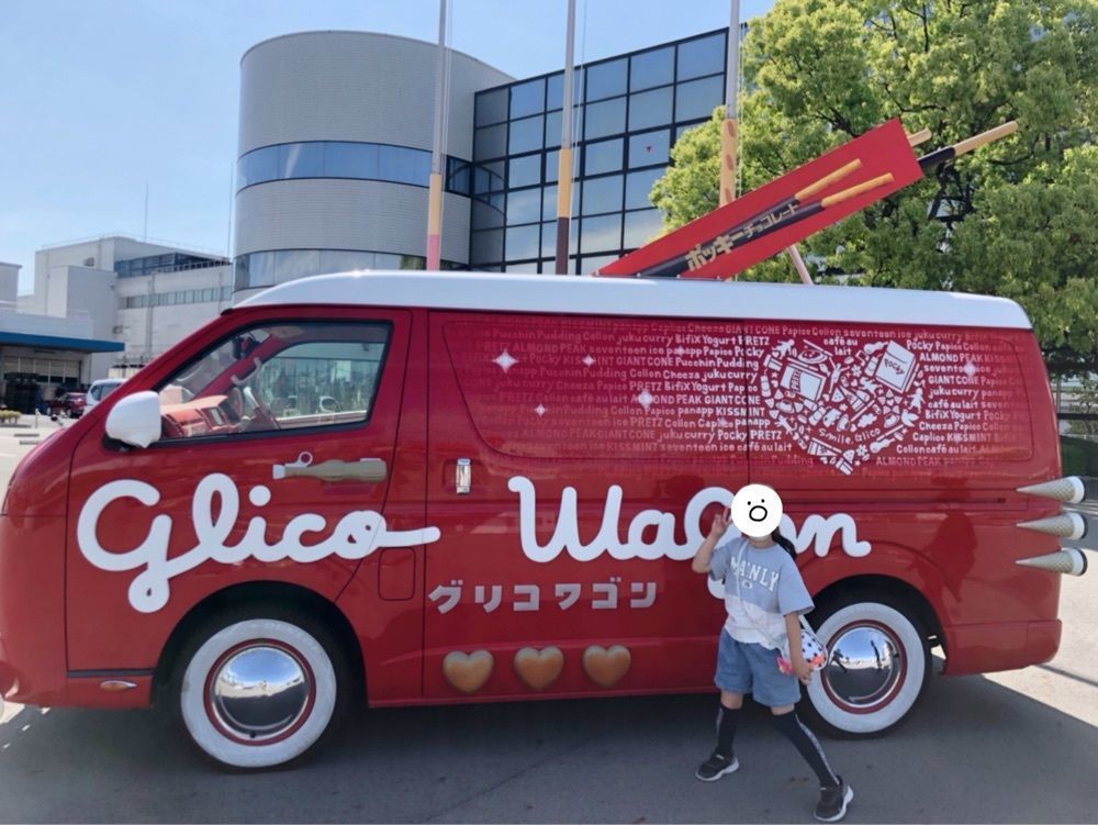 フラミンゴさんが投稿したグリコピア神戸に関する口コミの画像