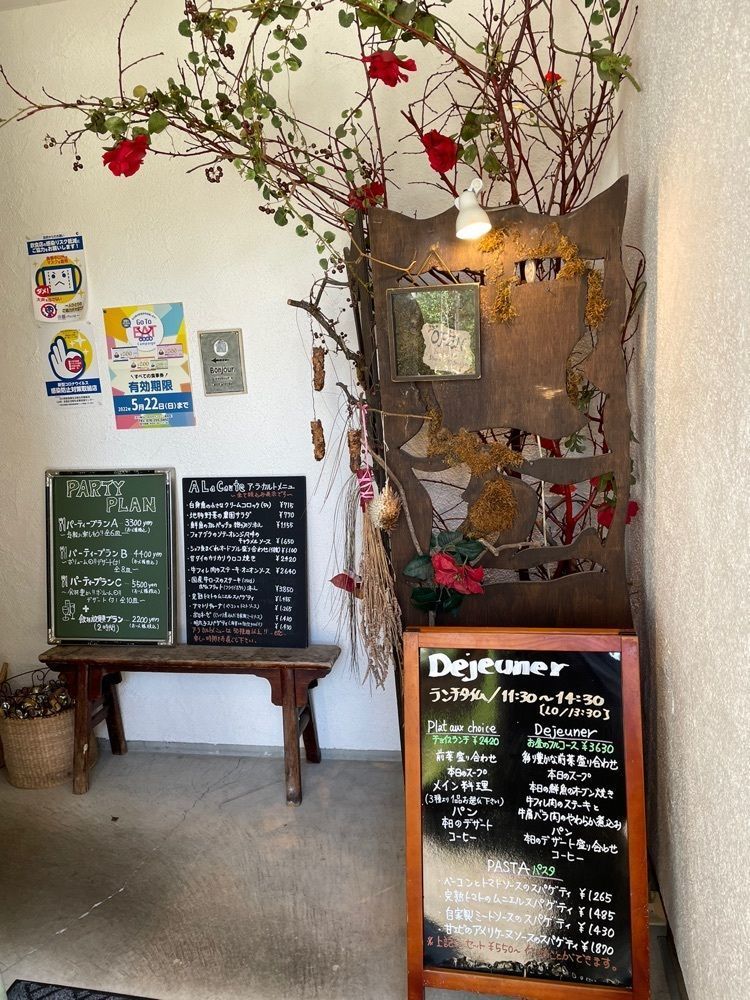 らぐ🏉🍺ビアさんが投稿したBistro DEUXetDEUX（ビストロドゥエドゥ）に関する口コミの画像