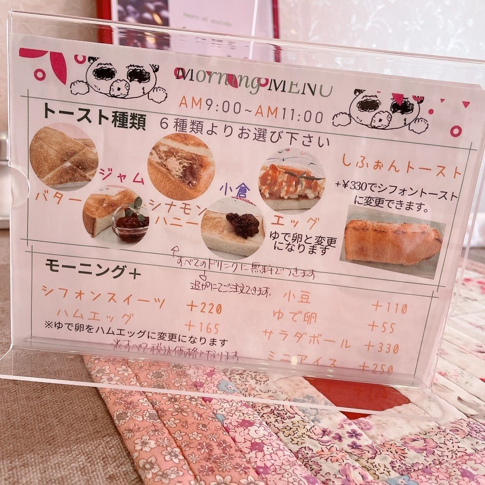赤毛のアンさんが投稿したシフォンケーキ専門店 くんねこCafeに関する口コミの画像