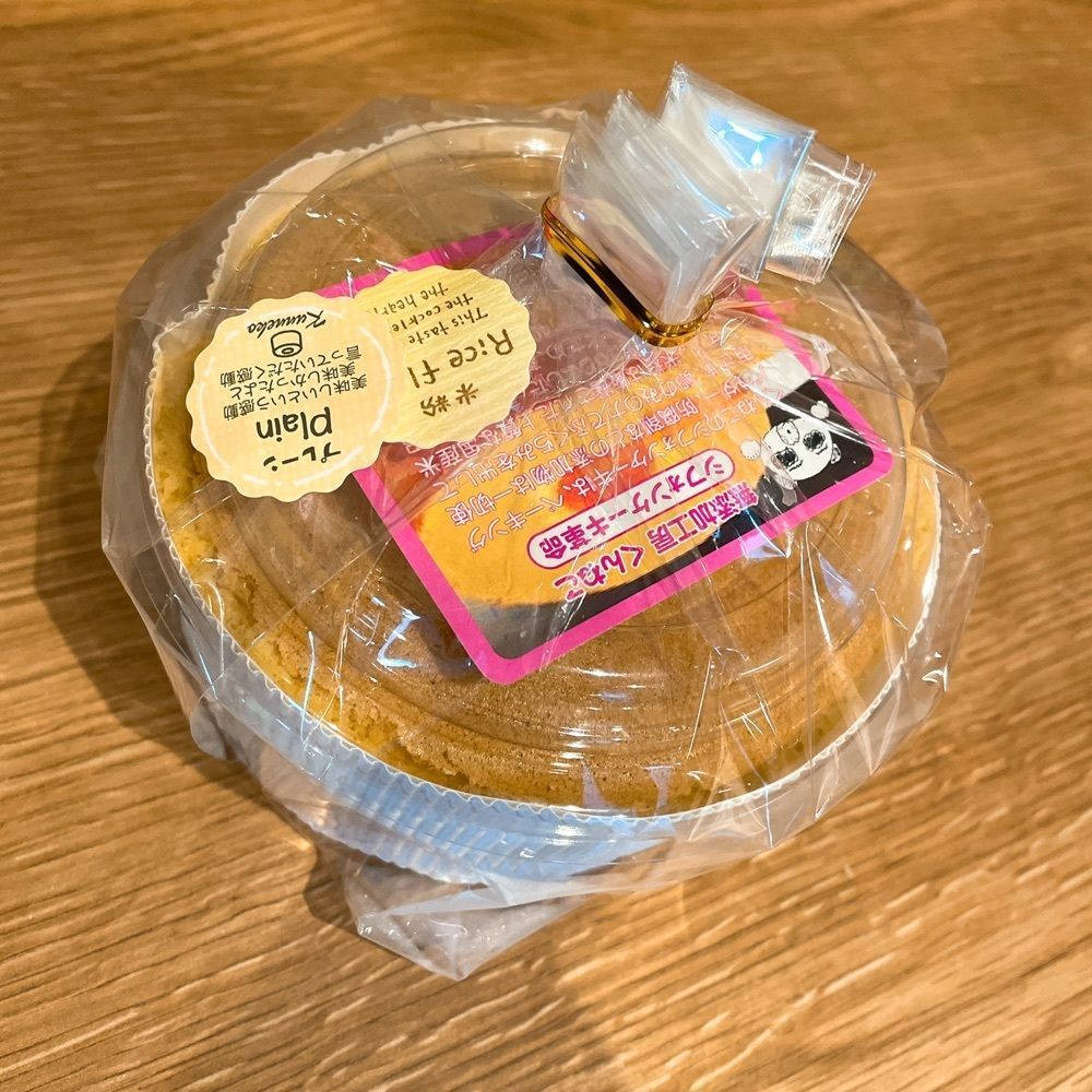 赤毛のアンさんが投稿したシフォンケーキ専門店 くんねこCafeに関する口コミの画像