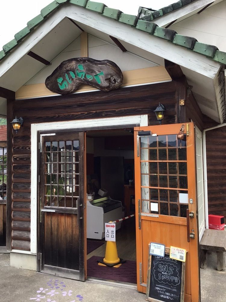shin-emonさんさんが投稿したらいらっくに関する口コミの画像