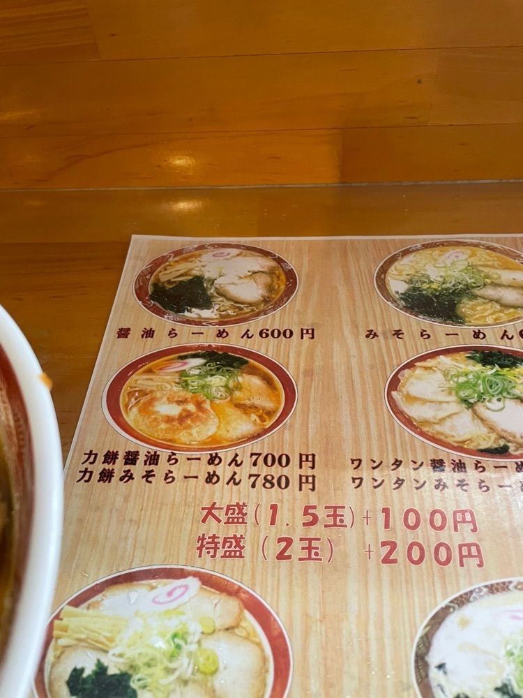 令和 Nin1000さんが投稿した金ちゃんラーメン 小国店に関する口コミの画像