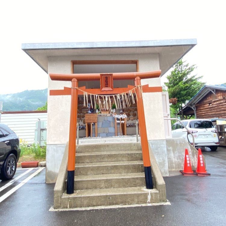 かめ_メグミさんが投稿した芦ノ牧温泉駅に関する口コミの画像