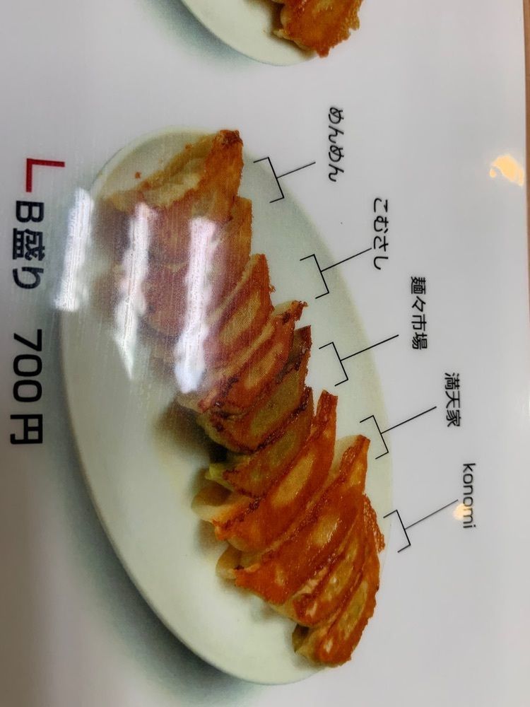ＪＵNさんが投稿した宇都宮餃子さつき 来らっせ店に関する口コミの画像
