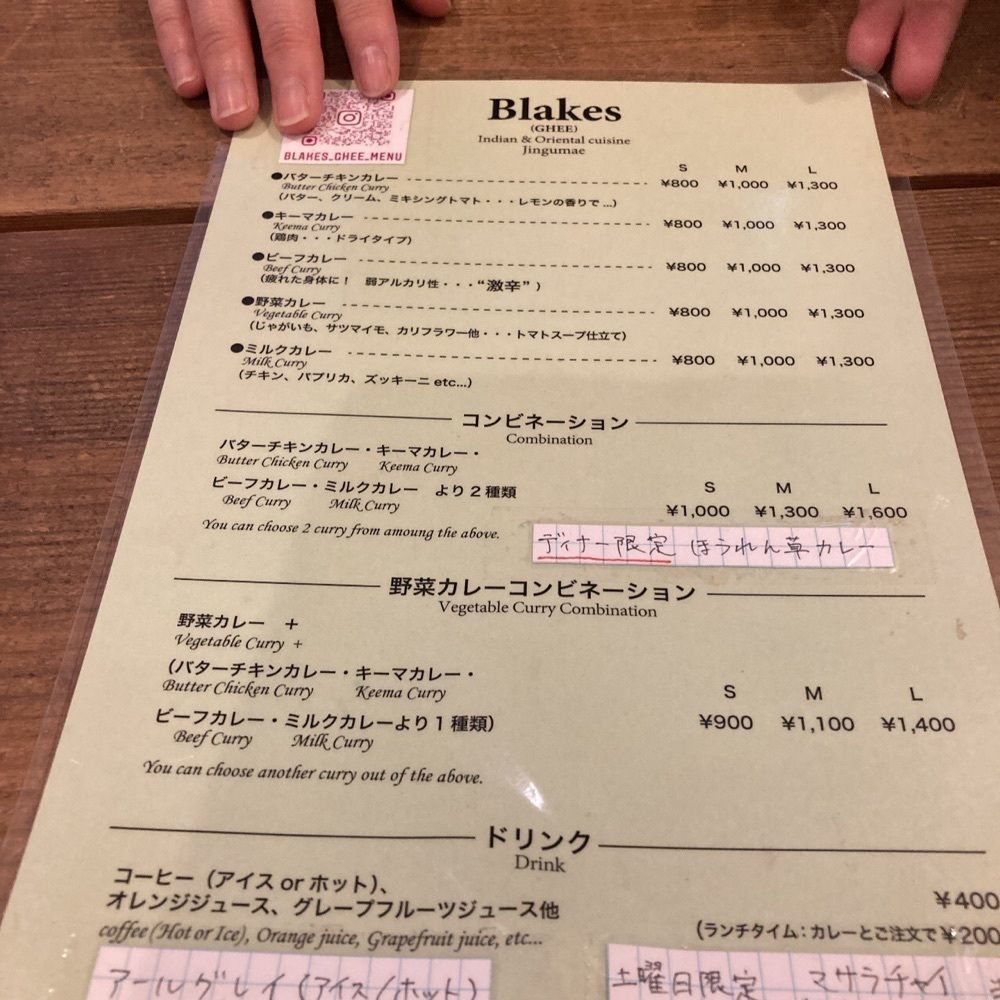 ロッシフミさんが投稿したBLAKES for JOURNEY（【旧店名】BLAKES）に関する口コミの画像